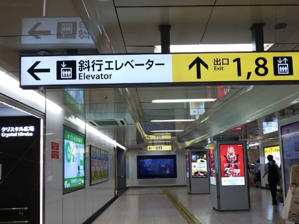 ①「栄」駅は、西改札口を出るのがオススメです。